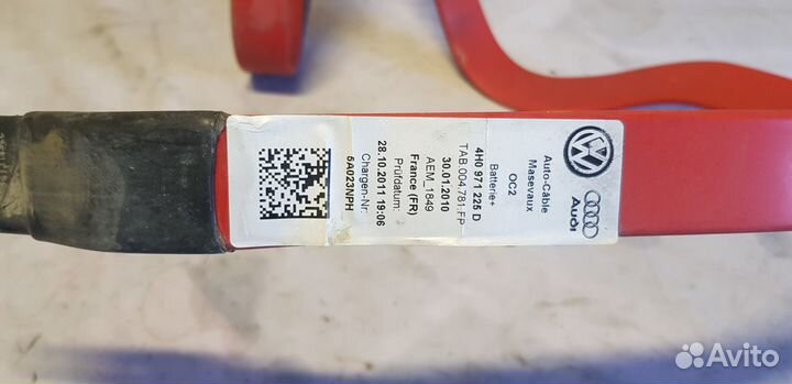 Audi A8 D 4 Силовой кабель Проводка акб