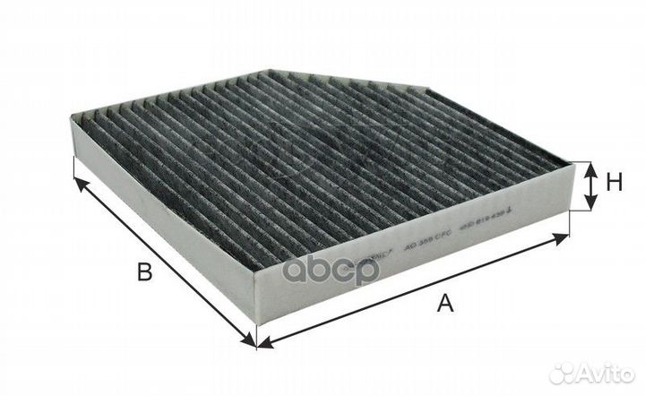 Фильтр салона угольный audi A6,A7, A8, allroad