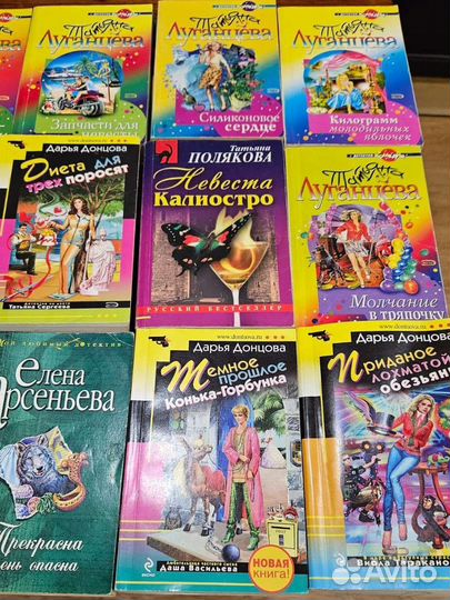 Детективы (19 книг)