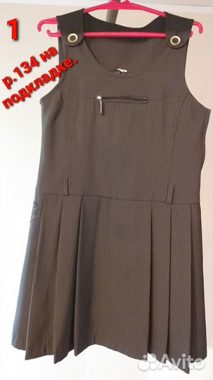 Школьная форма 