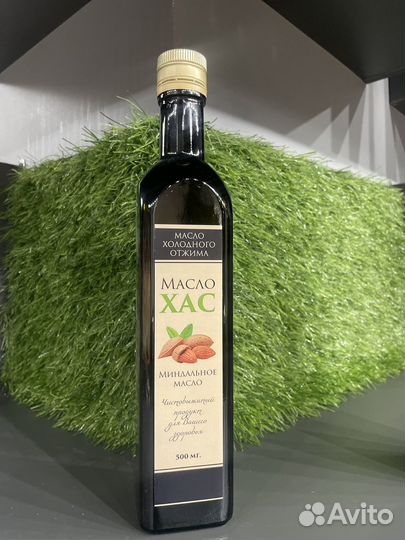 Масло холодного отжима