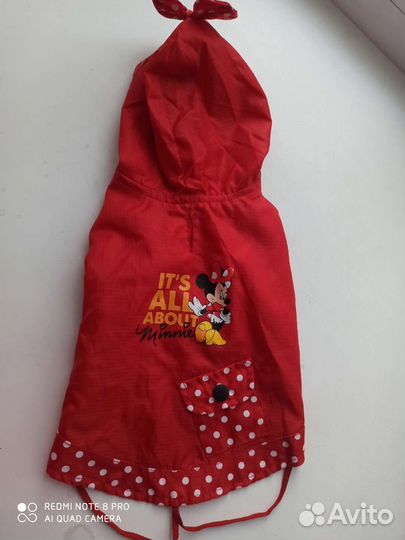 Жилетка для собак маленькой породы