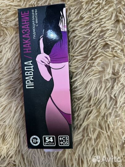 Игра дженга