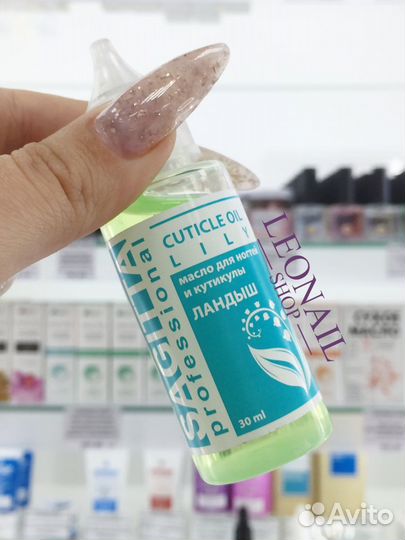 Масло для кутикулы sagitta 