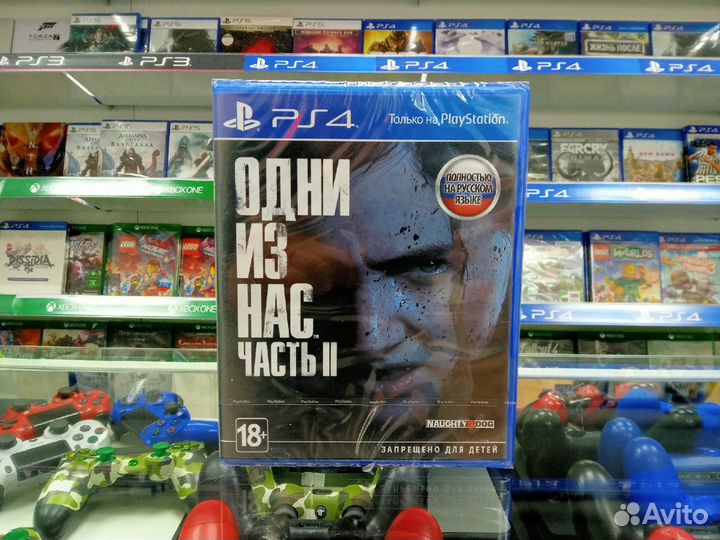Игра Одни из нас: Часть 2 PS4