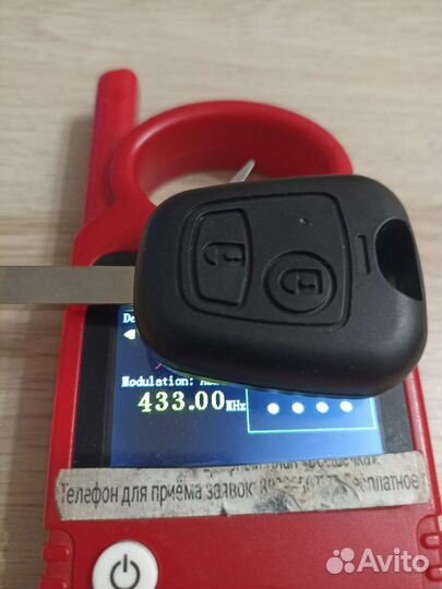 Ключ зажигания Ситроен C1,C2,C3 Пежо id46 7961