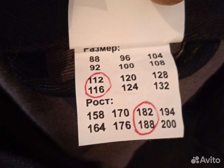 Костюм сварщика