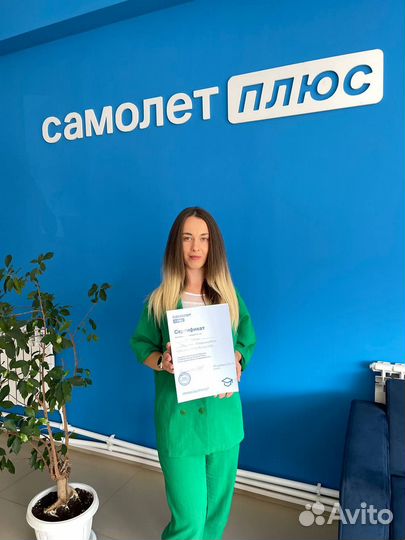 Агент по недвижимости/риэлтор/риелтор