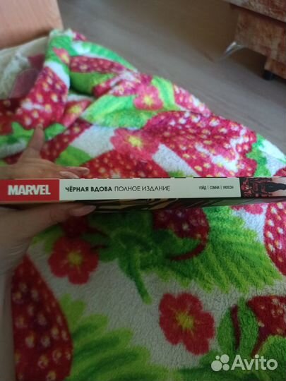 Комиксы Чёрная вдова полное издание