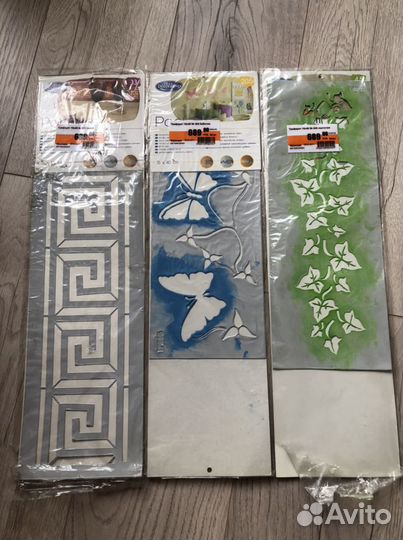 Трафареты для стен под покраску 15*40