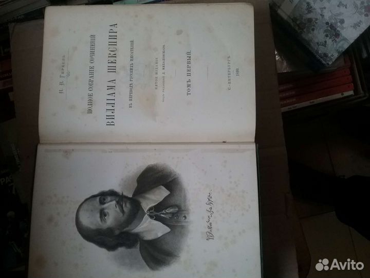 Библиотека великих писателей