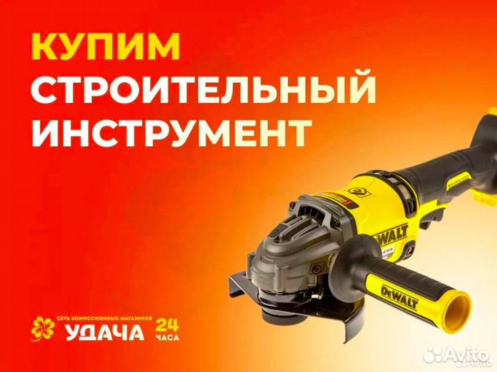 Шуруповерт б/у - широкий выбор электроинструментов