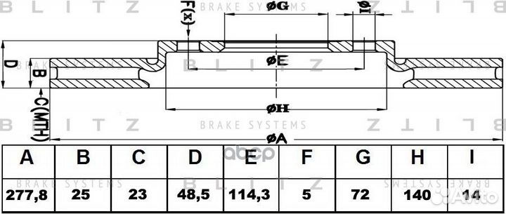 Диск тормозной mazda 3/5/Axela 03- BS0205 Blitz