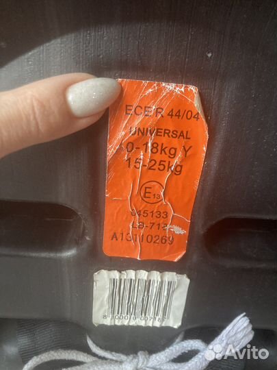 Автомобильное кресло,Мишутка