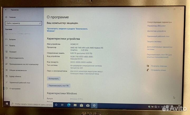 Ноутбук asus X555YI-XO180T