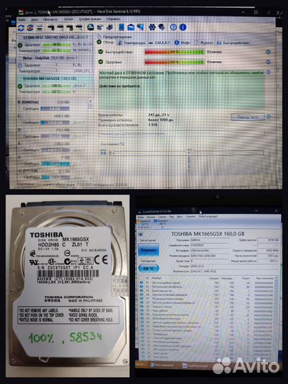 Жёсткий диск ноутбука 2.5 100% здоровье