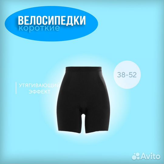 Инфографика