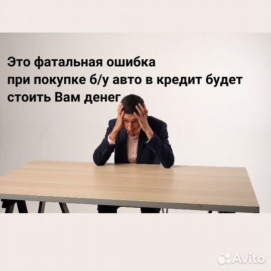 Статья возврате страховки
