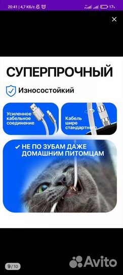 Кабель usb быстрая зарядка для iPhone