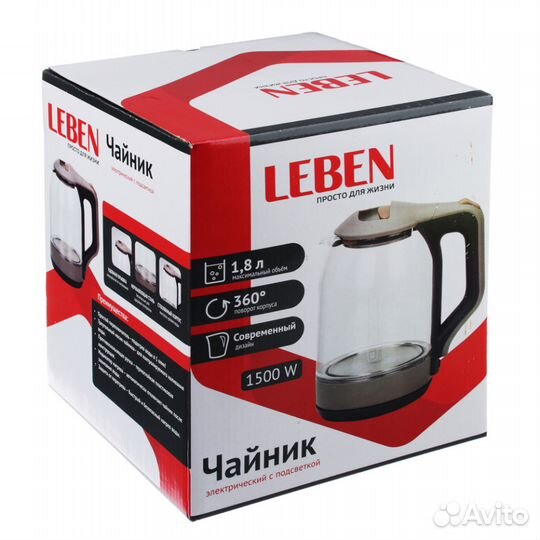Чайник электрический leben 1,8л,1500вт