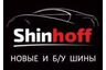 ShinHoff Шины бу из Японии и Европы. Автоаккумуляторы.