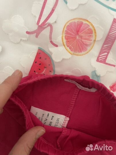 Костюм meilisa bai