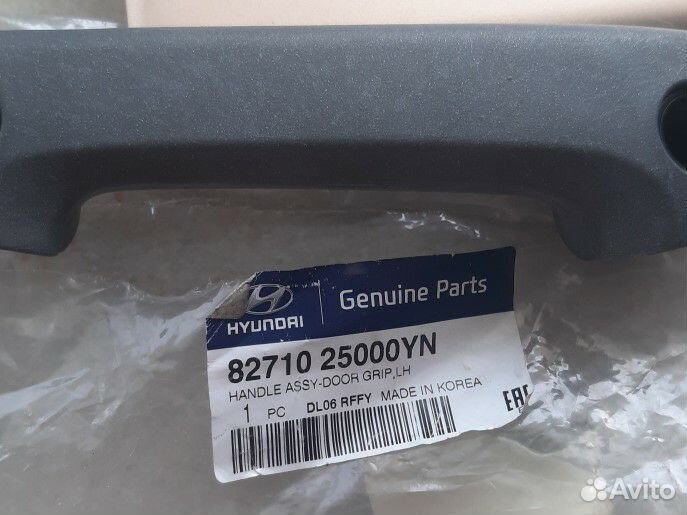 Ручка двери задняя левая hyundai accent