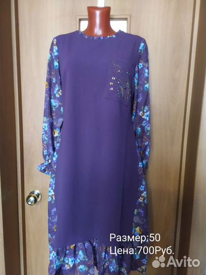 Платье женское