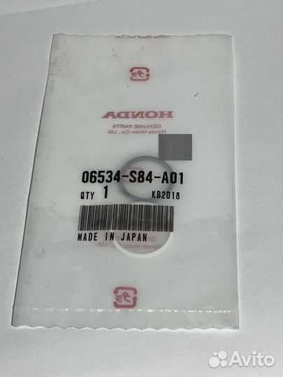 Сальник рулевой рейки 06534S84A01 Honda