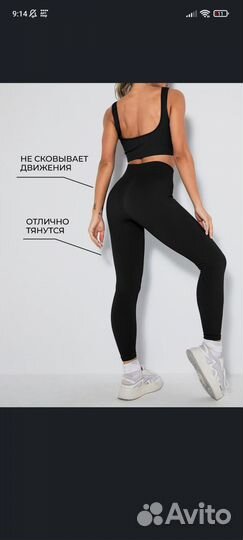 Двойка для спорта