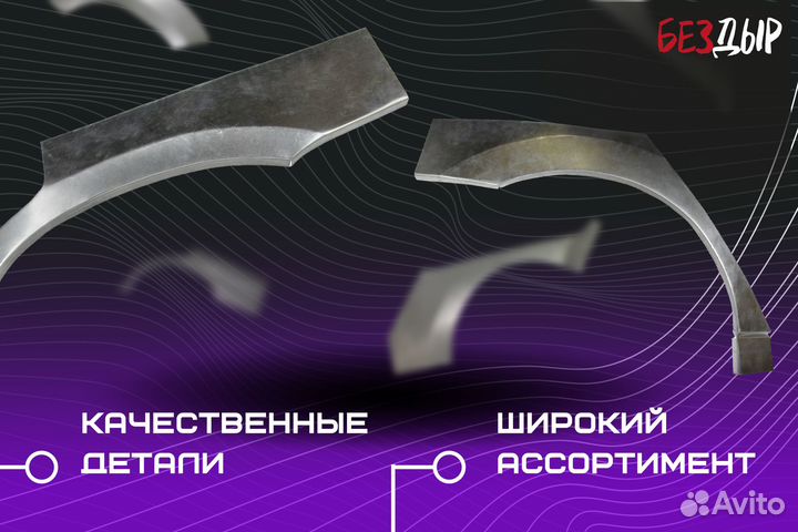 Ремонтная арка BMW E32 левая