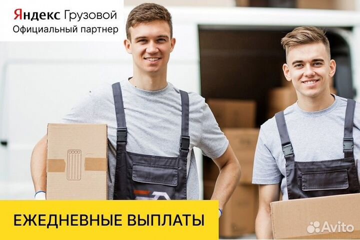 Водиетель на личном грузовом авто