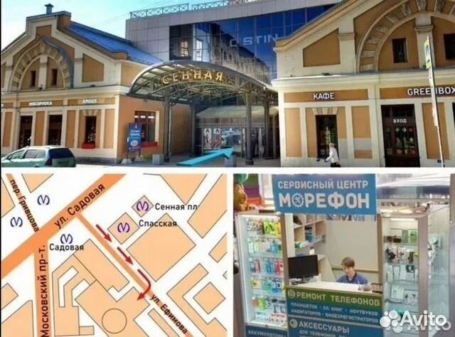 Защитные пленки 