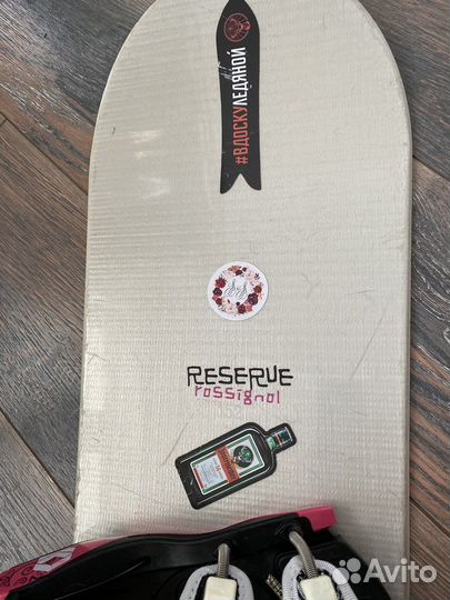 Сноуборд комплект женский 150