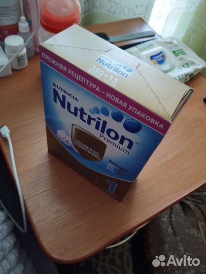Nutrilon premium 1