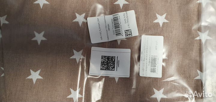 Подушка для беременных + наволочка