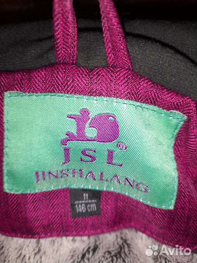 Куртка зимняя