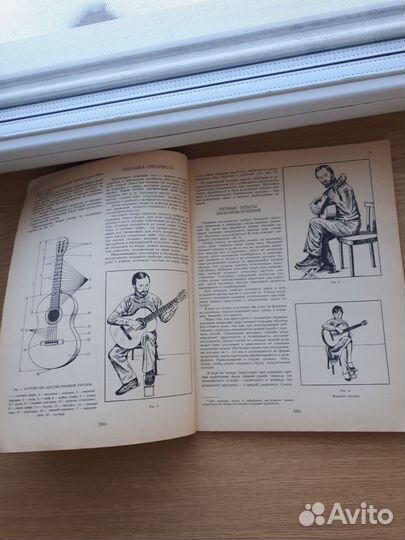 Самоучитель игры на шестиструнной гитаре