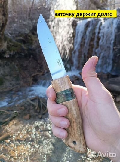 Ножи ручной работы Вальтер