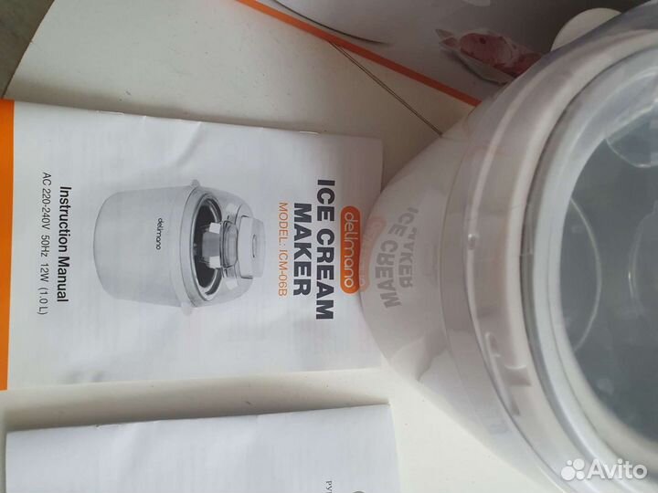 Мороженица