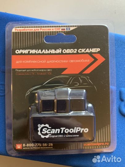 ScanToolPro obd 2 wi-fi / bluetooth