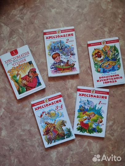 Детские книги