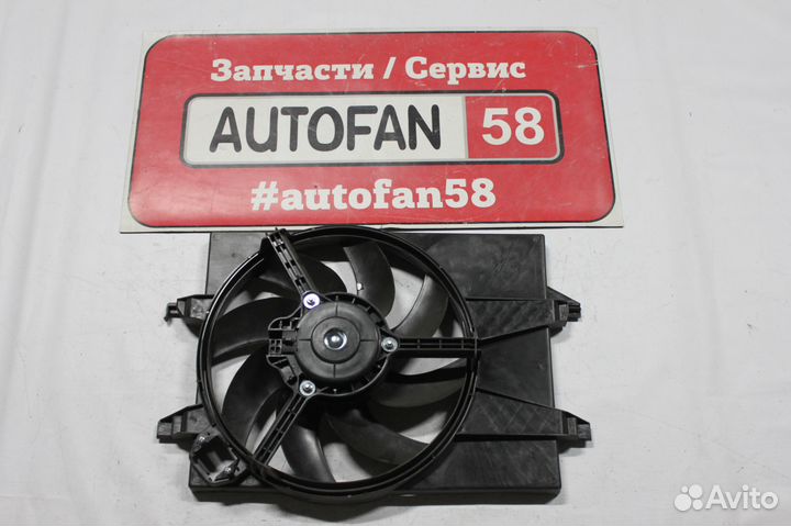 Вентилятор охлаждения Ford / Mazda