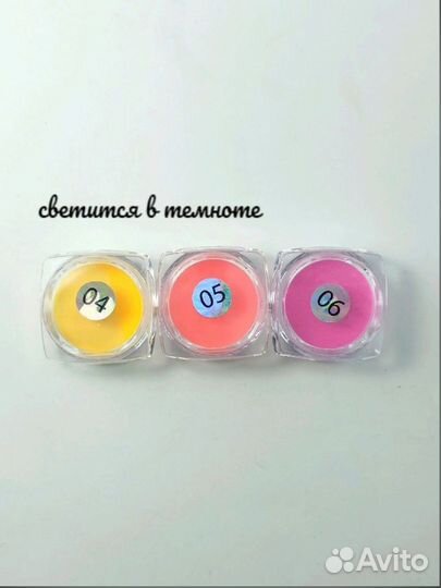 Светящийся песок для дизайна ногтей