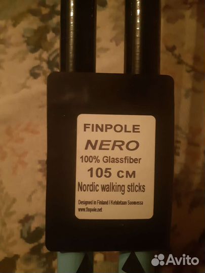 Скандинавские палки