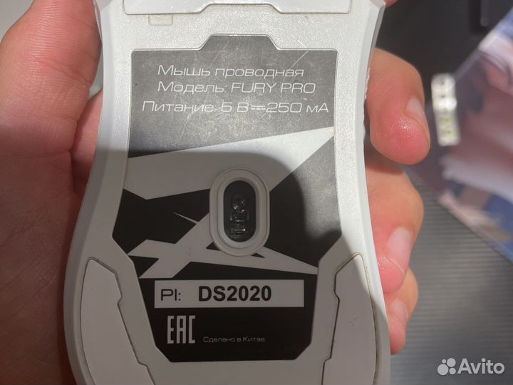 Игровая мышь zet gaming fury pro