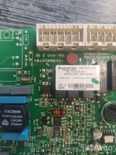 Плата на газовый котёл Аристон