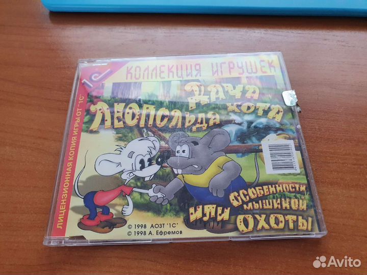 Дача кота Леопольда или особенности мышиной охоты