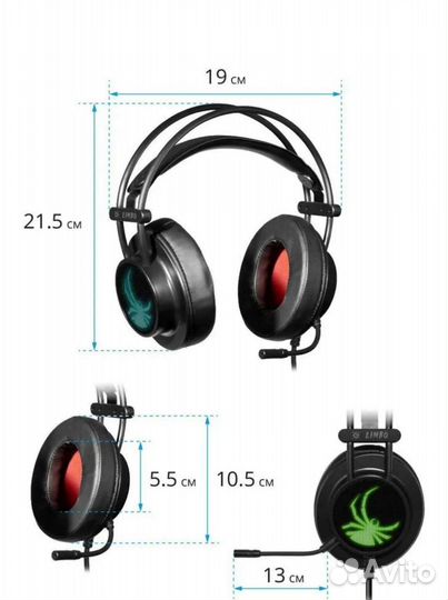 Игровая гарнитура Defender Limbo с подсветкой