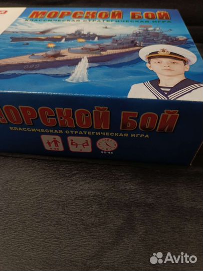 Настольные игры пакетом